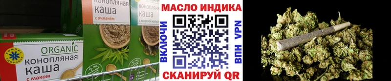 Еда ТГК марихуана  кракен ссылки  Нюрба 