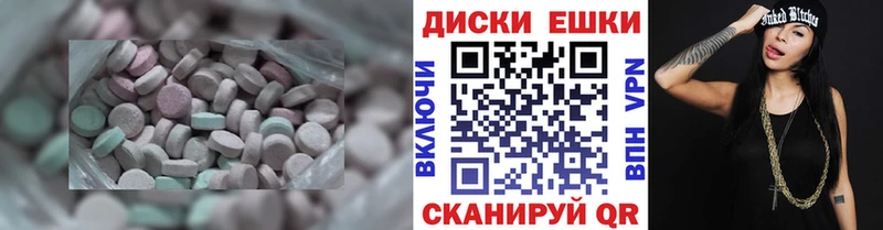 Экстази 280 MDMA  мега ССЫЛКА  Нюрба 