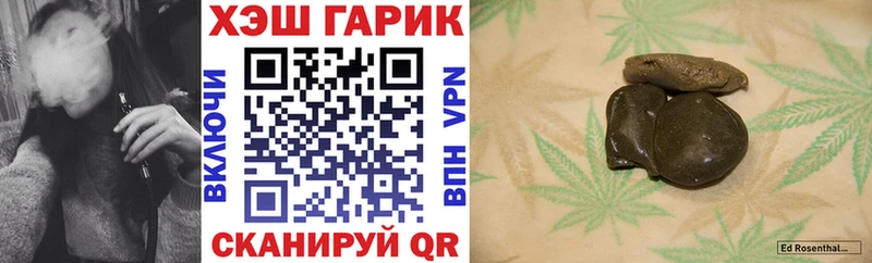 наркотики  Нюрба  ГАШИШ 40% ТГК 