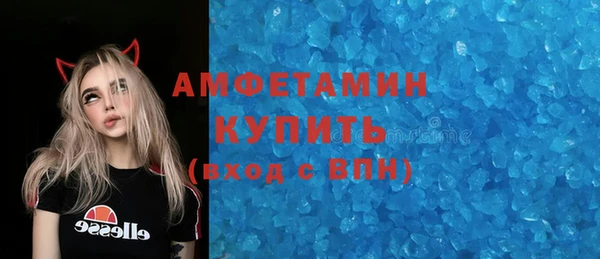 мяу мяу кристалл Алексин