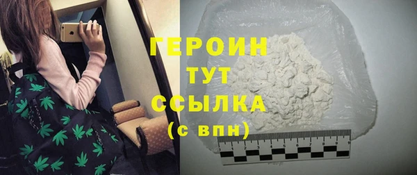 прущие грибы Абаза