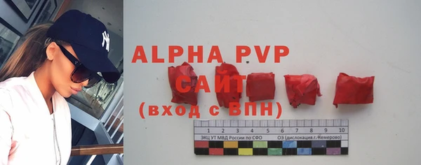 mdpv Абинск