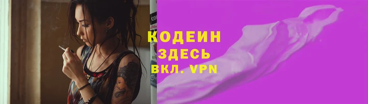 мяу мяу кристалл Алексин