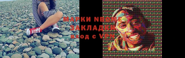 синтетический гашиш Липки