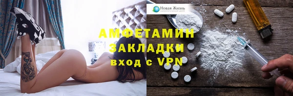 марки nbome Алексеевка
