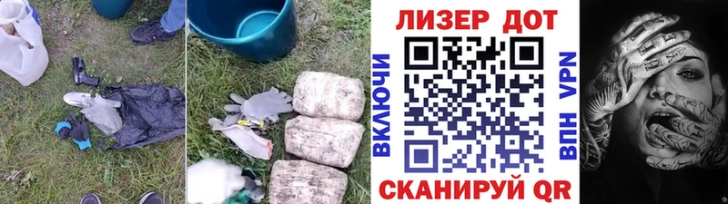 LSD-25 экстази кислота  Нюрба 