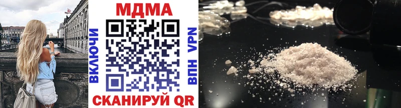 MDMA молли  Нюрба 