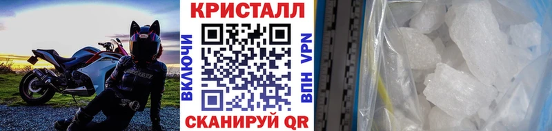 МЕТАМФЕТАМИН пудра  Нюрба 
