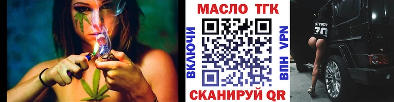ТГК концентрат  shop как зайти  Нюрба  hydra ONION 